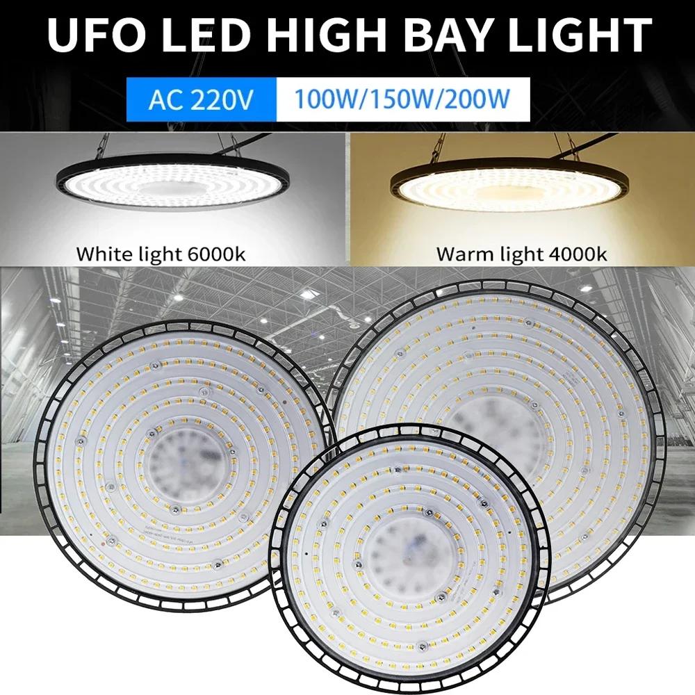 UFO LED   Ʈ, ſ  100W, 150W,    , â  ũ , AC220V, 200W